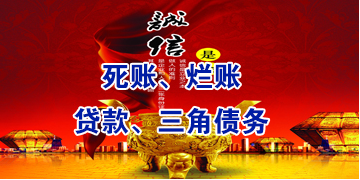 昌江要债公司