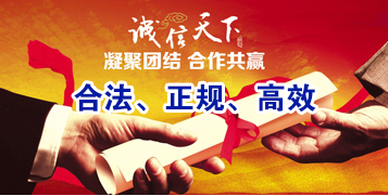 昌江讨账公司